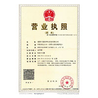 逼痒大屌日我>
                                      
                                        <span>营业执照</span>
                                    </a> 
                                    
                                </li>
                                
                                                                
		<li>
                                    <a href=